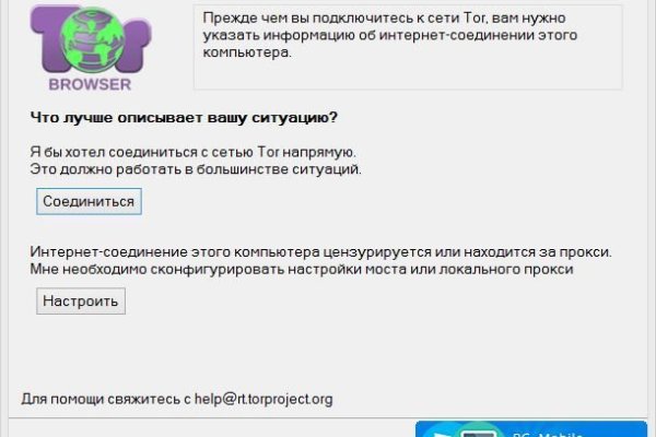 Кракен сайт официальный onion