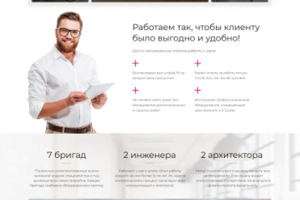 Кракен даркнет только через стор