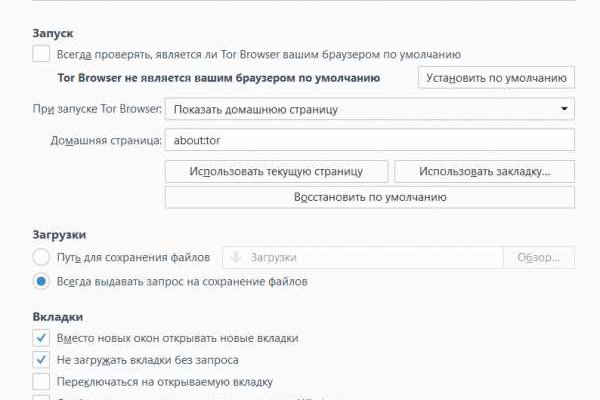Кракен ссылка market pw