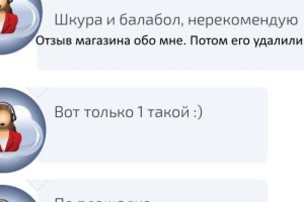 Кракен даркнет скачать
