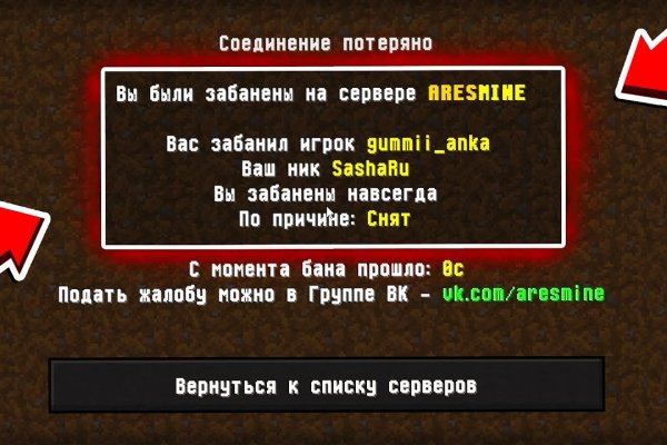 Ссылка на кракен через тор