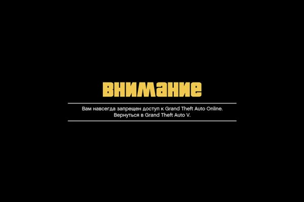 Кракен браузер