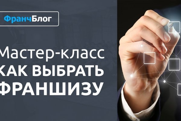 Кракен сайт работает