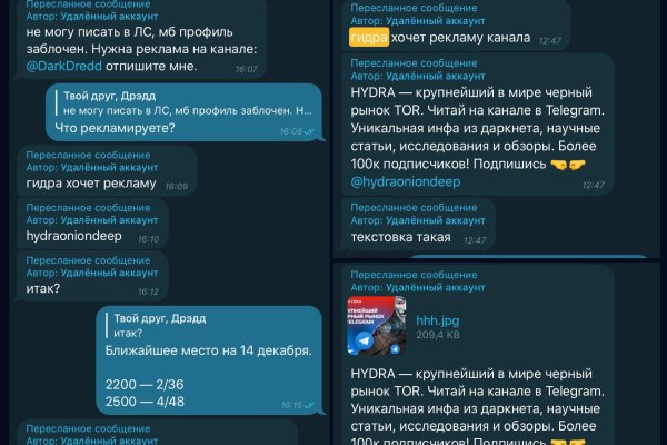 Кракен онион зеркало