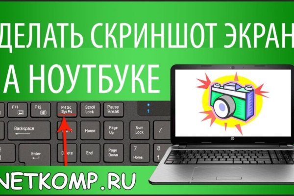 Кракен купить наркотики