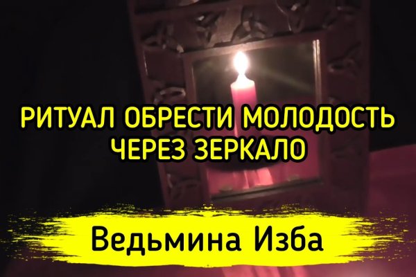 Кракен маркет даркнет только через