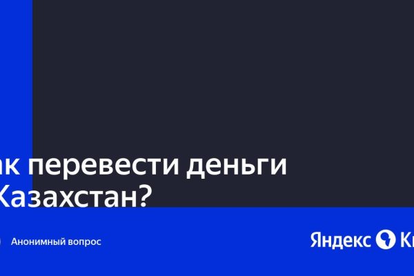 Кракен 15 ссылка