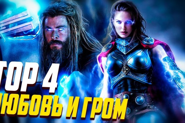 Кракен вход официальный сайт