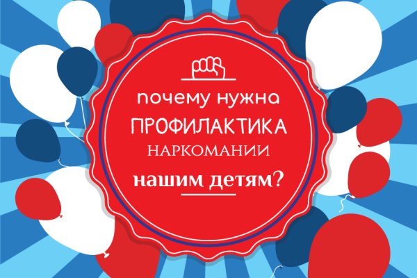 Кракен ссылка kraken dark link