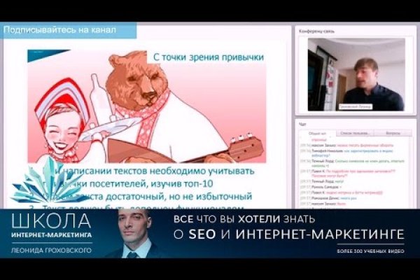 Как вывести деньги с кракена маркетплейс