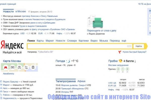 Где купить наркоты