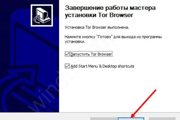 Кракен ссылка что это
