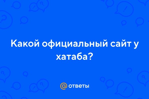 Кракен маркет даркнет слушать
