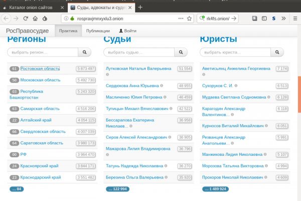 Актуальное зеркало на кракен
