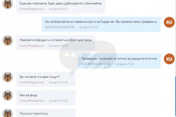 Кракен ссылка прокатис