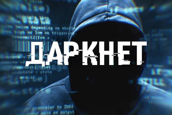 Кракен маркетплейс телеграм