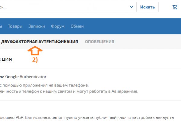 Kraken сайт зеркала