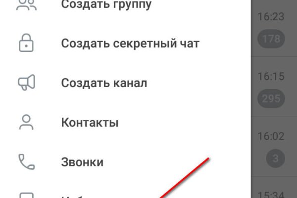 Кракен наркоторговец