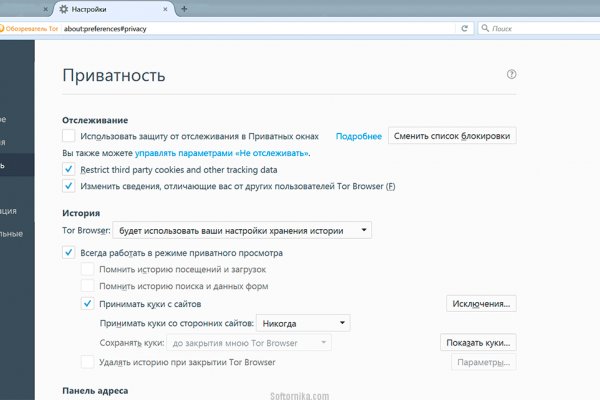 Кракен маркетплейс тор