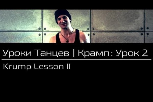 Кракен маркет даркнет только через стор