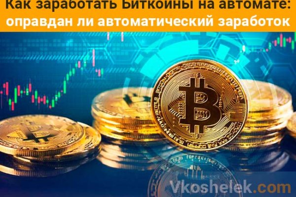 Наркосайт кракен