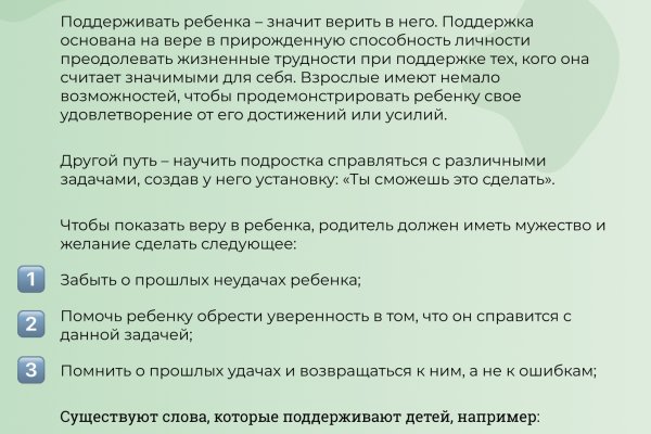 Кракен не заходит