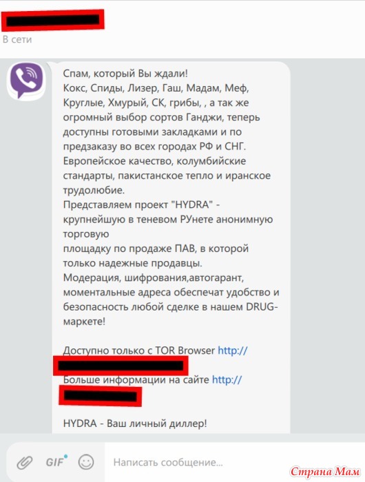 Кракен не работает сегодня