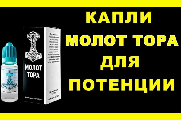 Кракен сайт тор ссылка
