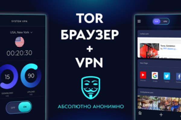 Как найти актуальную ссылку на кракен