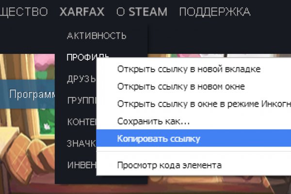 Ссылки на кракен мегу