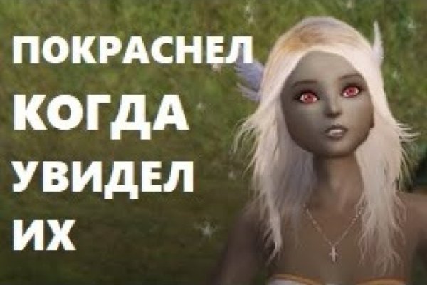 Кракен рабочее на сегодня сайт