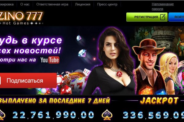 Магазин кракен как попасть
