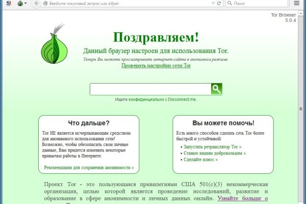 Кракен ссылка онлайн