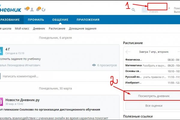 Kraken это современный маркетплейс
