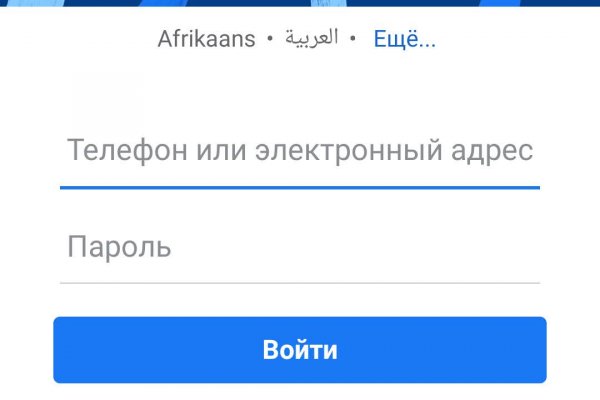 Зайти на сайт кракен