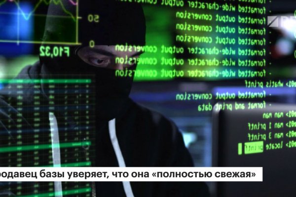 Официальный сайт кракен тор