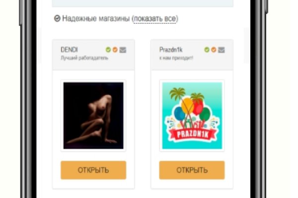 Kraken сайт kraken torion