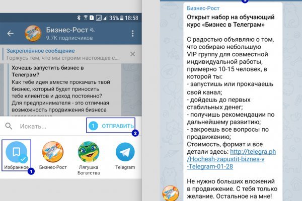 Кракен сайт как выглядит
