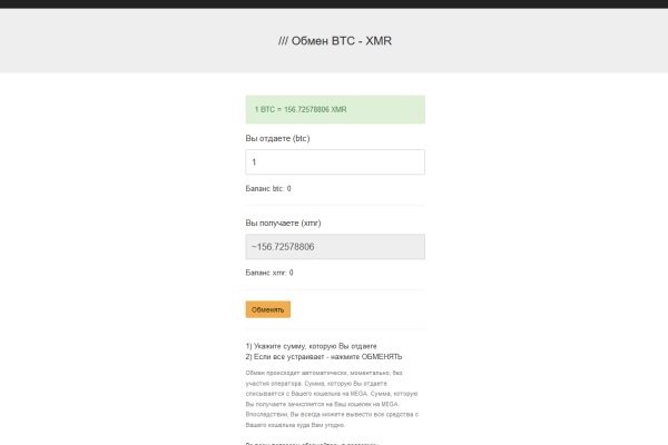 Настоящий сайт kraken