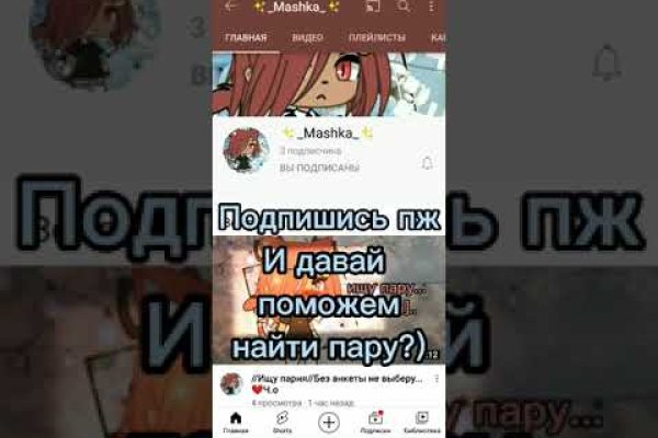 Кракен актуальная ссылка тор