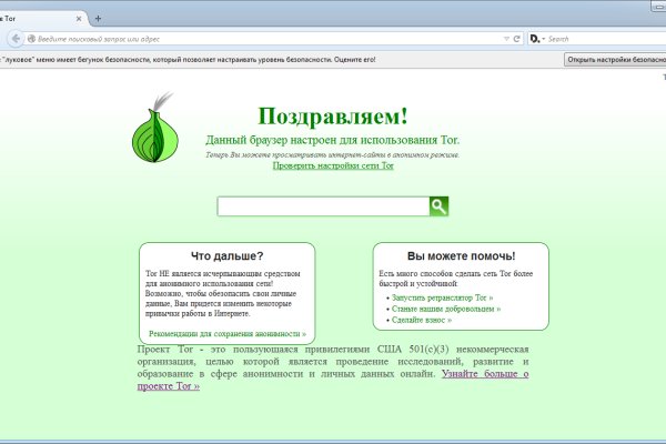 Поддержка кракен шоп