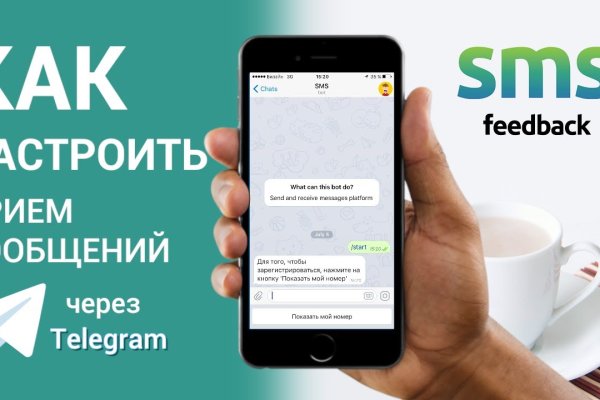Новый адрес кракен
