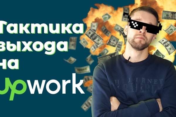 Нарко маркетплейс