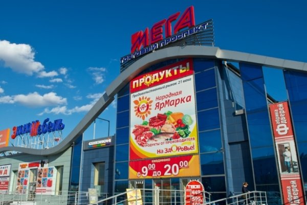 Кракен вывод средств