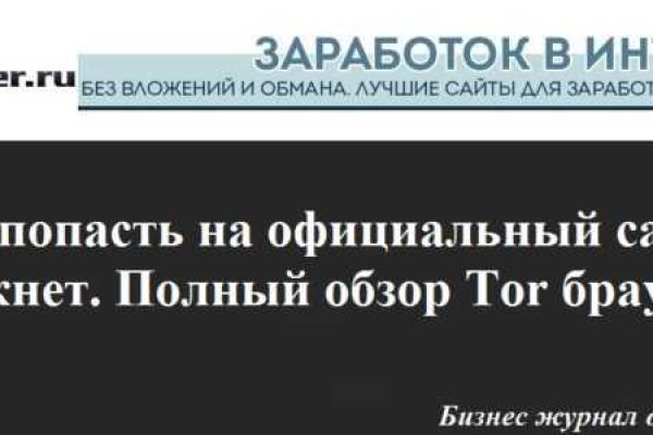 Кракен даркнет маркет плейс