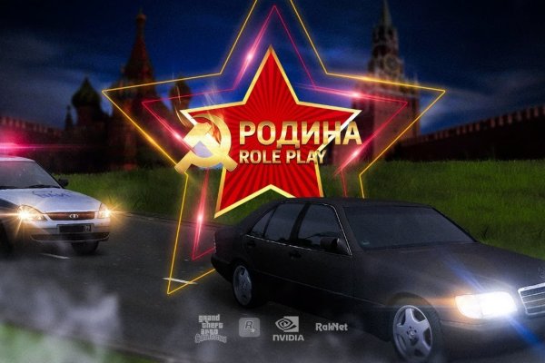 Ссылки в тор