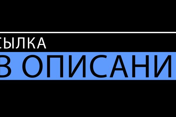 Кракен дарк оригинал ссылка