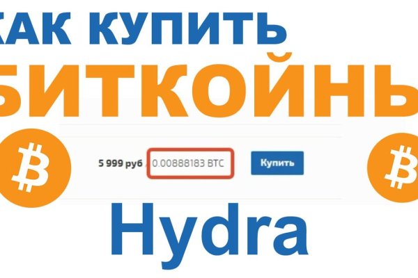 Услуги даркнета