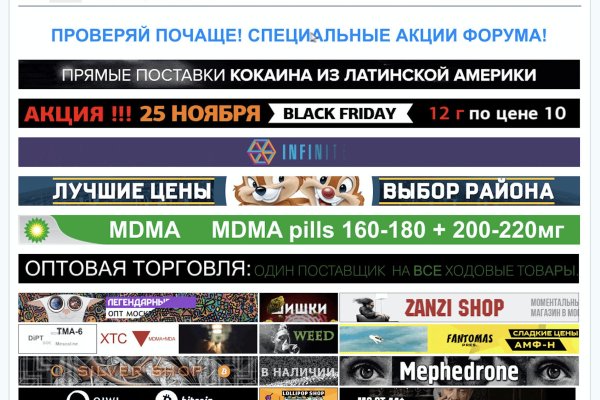 Кракен через тор