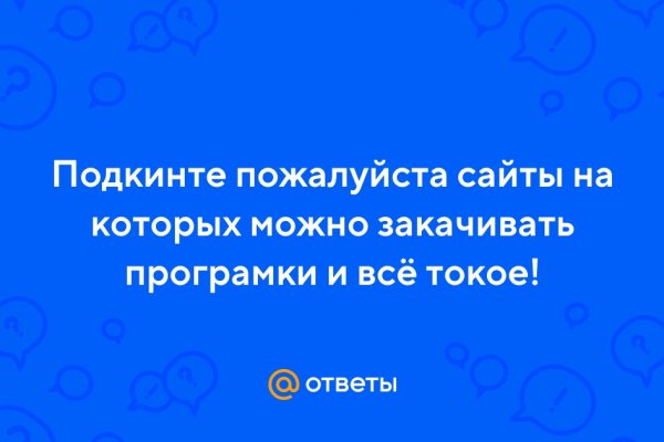 Кракен маркетплейс ассортимент